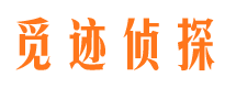 马山寻人公司